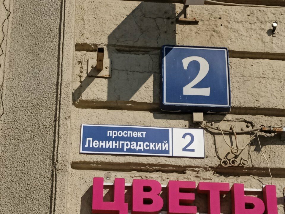 Хостел Шаманка Москва-11